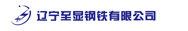 天長市祥泰金屬制品科技有限公司【官網】